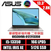［ASUS原廠整新福利機］UX5304VA-0122I1335U ASUS ZenBook S13 OLED