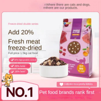 Freeze-dried double spelling Full price nutritious cat dry food for adult cats and Kitten British Shorthair American Shorthair