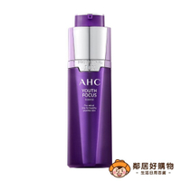 【AHC】超能A醛賦活緊緻精華30ml(2026.03.28)