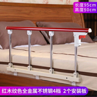 老人床邊扶手起身器輔助器安全防摔床護欄擋防掉大床護欄折疊通用