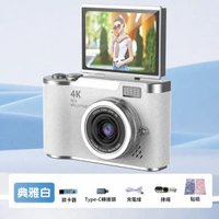 新品高清翻屏相機數碼相機卡片機拍攝照相機學生入門級學生相機