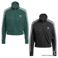 Adidas 立領外套 女裝 修身 棉 綠/黑【運動世界】IW3162/IY7278