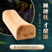香柏木枕頭 硬木枕頭 護腰實木枕 養生汗蒸桑拿枕 助眠崖柏腰枕硬枕