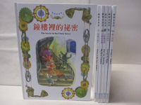 【書寶二手書T4／兒童文學_DV1】高_歡樂童話書-鐘樓裡的秘密_點心奶奶等_6書+6光碟合售_附殼
