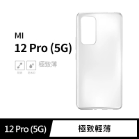 【General】Xiaomi 小米 12 Pro 手機殼 5G 保護殼 隱形極致薄保護套