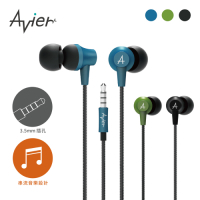 【Avier】COLOR MIX鋁合金入耳式耳機 / 四色