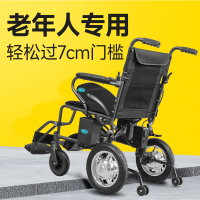 互邦電動輪椅輕便折疊老年人殘疾人專用智能全自動代步輪椅車