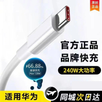 Cáp sạc, Tương thích với Huawei, OPPO, Honor và Vivo, Sạc siêu nhanh 6A, Cáp sạc Lung Linh Cáp dữ li