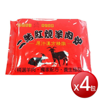 ★免運★冷凍 宜蘭二結羊肉爐(1000g*4包) [大買家]