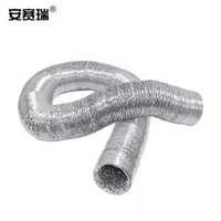 安賽瑞 雙層鋁箔伸縮軟管 衛生間鋼絲排風管油煙機排煙 500342 BJ