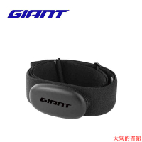自行車配件捷安特智能心率帶臂帶踏頻速度器g3碼表配件設備單車騎行手環裝備