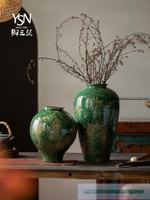 陶瓷花瓶蘇打綠色粗陶花器客廳居家插花擺件裝飾復古罐子