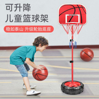 兒童籃球架 籃球架兒童可升降掛式投扣迷你籃框皮球室內家男孩球類玩具