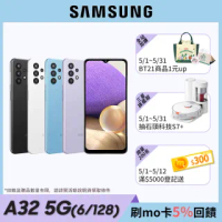 【SAMSUNG 三星】Galaxy A32 5G(6G/128G)