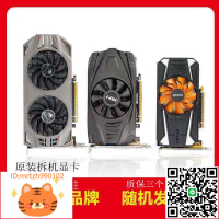gtx660顯卡  cf 吃雞 逆水寒 老機型升級單6pin供電-淘淘屋 可開發票