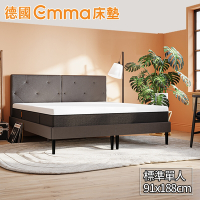 【德國Emma】Hybrid 獨立筒床墊 (標準單人)91x188