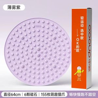 內地直送 - 硅胶指压板 原地慢跑步指压板 足底按摩垫子 按摩脚底板