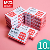 晨光文具10盒訂書釘24/6通用型統一訂書針12號釘書針辦公用品小號標準型釘書訂訂書機釘不銹鋼批發