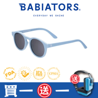 【BABIATORS】鑰匙孔系列嬰幼兒童太陽眼鏡-天空之城 抗UV護眼(0-5歲)