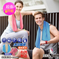 【LIGHT &amp; DARK】-6件- 台灣製-兩用型運動巾(吸濕排汗)