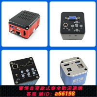 【台灣公司 可開發票】CCD工業相機頭三目4K電子目鏡顯微鏡HDMI數碼拍照測量機器視覺