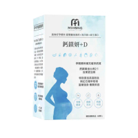 【MIHONG米鴻生醫】鈣鎂妍+D x1盒(60顆/盒-孕中孕後期適用素食可食-添加海藻鈣.海水鎂.D3.K2.紅石榴.燕窩)(