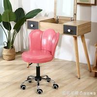梳妝椅現代簡約化妝椅子靠背梳妝凳子公主化妝椅電腦椅美容美甲椅 全館免運