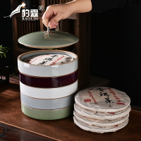 豹霖茶葉罐陶瓷大容量普洱茶餅罐多層組合罐陶瓷大號茶葉桶家用裝
