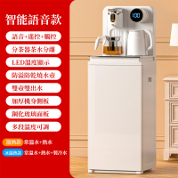 【谷天 GU TIN】冰溫熱桶裝飲水機(開飲機/開水機/茶吧機)