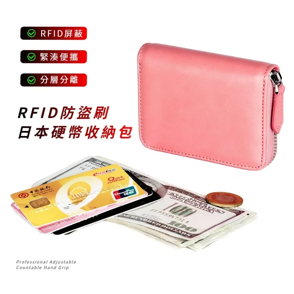 日本硬幣收納的價格推薦- 2026年1月| 比價比個夠BigGo