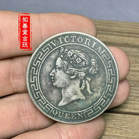 深坑綠繡 香港銀元純銀9成銀做舊維多利亞女王像香港一元壹元銀幣