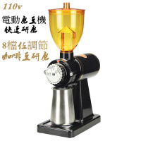 咖啡豆磨粉機 110V台灣專用 研磨器 可調粗細磨粉 電動打粉機 磨粉機 電動研磨機 小型乾磨機