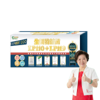 【生寶國際生技】LP110+LP119特益菌 1000E 益生菌(30包/盒)