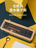 筷子籠帶蓋置物架家用筷子簍筷筒廚房瀝水放筷勺子餐具筷子收納盒