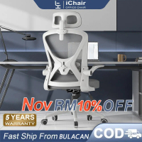 【3Years Warranty】Professional Gaming Chair Ergonomic Office Chair Mesh chair kerusi gaming Computer