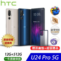 HTC U24 pro (12G/512G) 6.8吋智慧型手機