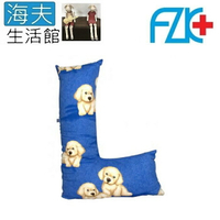 【海夫生活館】FZK L型 靠墊 翻身枕 孕婦枕(N3006)