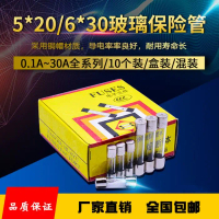 หลอดฟิวส์แก้ว, ขนาด 5x20 และ 6x30, 250 V, 1A, 2A, 3, 4a5, 6a7, 7a8, 8a10, 15a, หลอดฟิวส์