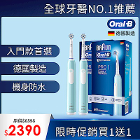 德國百靈Oral-B-PRO1 3D電動牙刷-孔雀藍(買1送1)