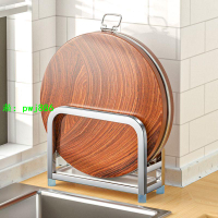 加厚304不銹鋼砧板架菜板放置架案板架切菜板置物架放菜板支架粘