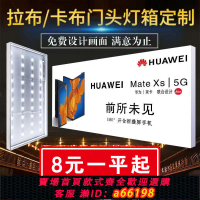 【台灣公司 可開發票】uv軟膜卡布燈箱超薄led無邊框發光廣告牌燈箱掛墻式戶外防水