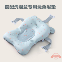 新生嬰兒洗澡神器可坐躺浴盆托浴網兜床防滑通用海綿寶寶懸浮浴墊