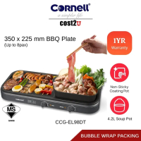 Cornell Table Top Grill & Hot Pot | CCG-EL98DT Steamboat grill Non Stick Grill Pan BBQ Hot Pot Mul
