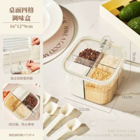 內地直送 - 多功能廚房收納好物置物架筷子筒調料盒調味罐廚房大容量旋轉刀架