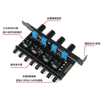 台灣現貨 電腦風扇調速器 小3PIN 小4PIN調速 PCI位安裝 大4PIN SATA風扇集線器無級調速 風扇控速