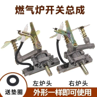 Bếp Ga Để Bàn, Bếp Ga Bên Trái Và Bên Phải Bếp, Lắp Ráp Đầu Đốt Bếp Ga, Thiết Bị Đánh Lửa Bếp Ga, Đá