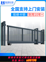 【台灣公司 可開發票】工業門電動伸縮門大門鋁合金直線門分段門公司學校大門電動伸縮門