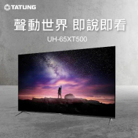 【TATUNG 大同】65型4K UHD安卓11.0智慧聯網液晶顯示器(UH-65XT500)