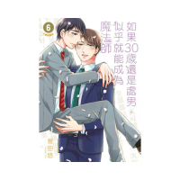 如果30歲還是處男，似乎就能成為魔法師（６）