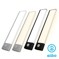 aibo 超薄大光源 USB充電磁吸式 輕巧LED感應燈(20公分-白光/自然光)